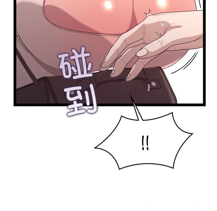 《分身使我無限變強》漫画 第23話
