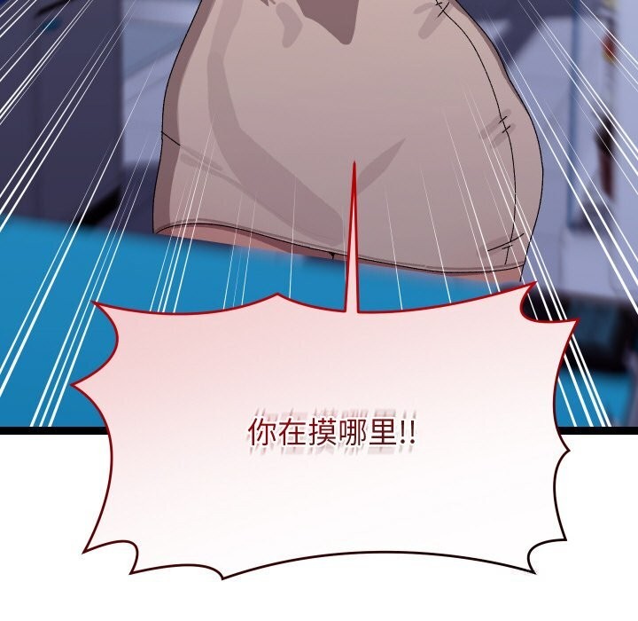 《分身使我無限變強》漫画 第23話