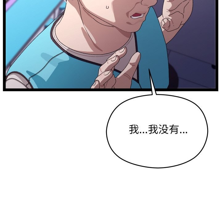 《分身使我無限變強》漫画 第23話