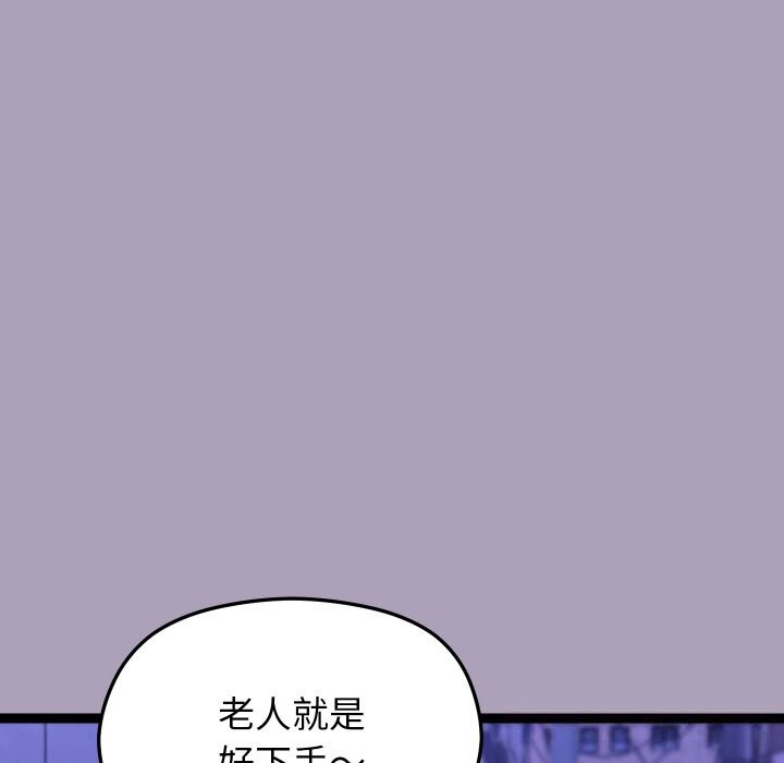 《分身使我無限變強》漫画 第23話