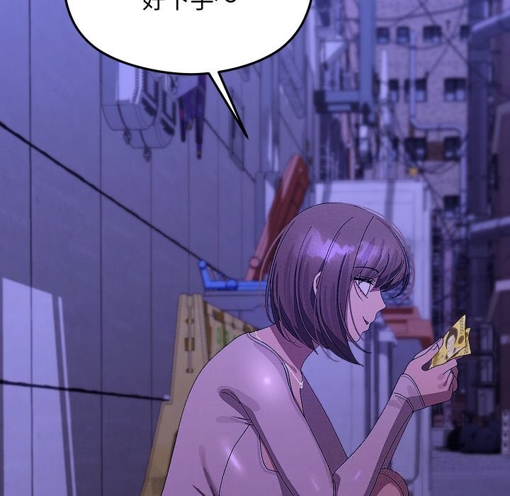 《分身使我無限變強》漫画 第23話