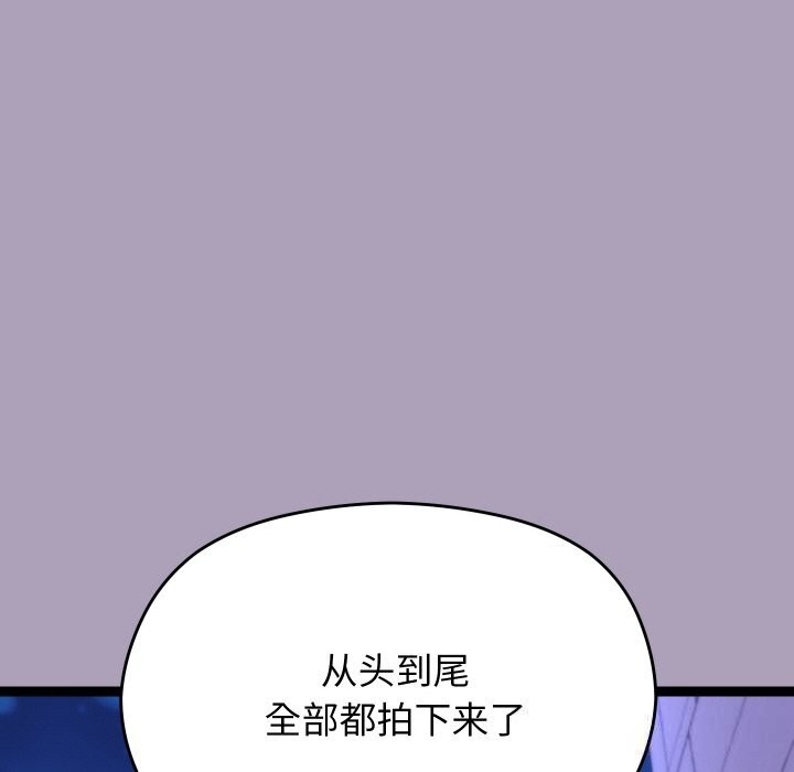 《分身使我無限變強》漫画 第23話