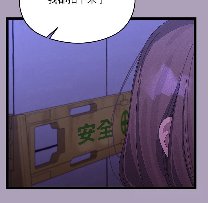 《分身使我無限變強》漫画 第23話