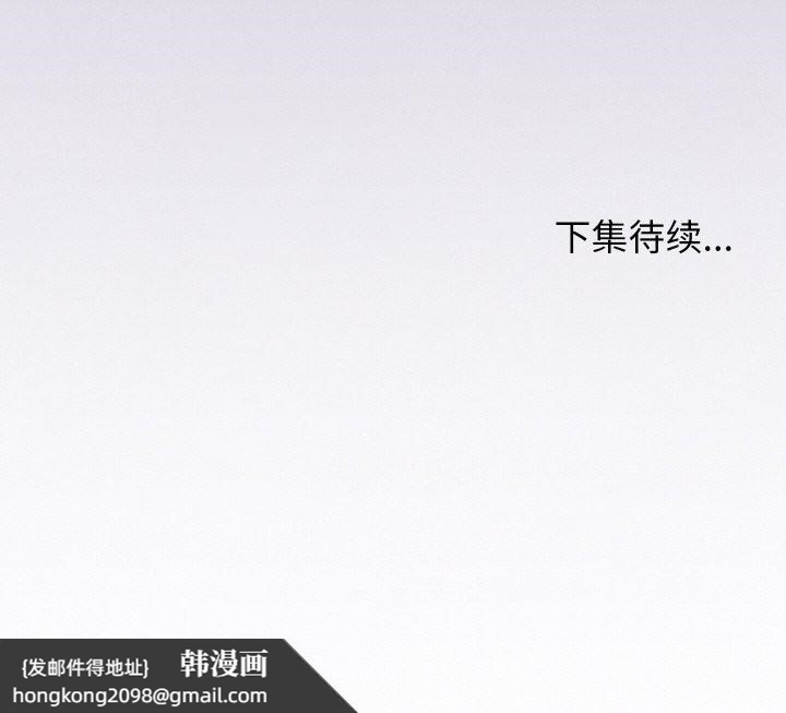 《分身使我無限變強》漫画 第23話
