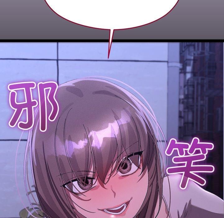 《分身使我無限變強》漫画 第24話