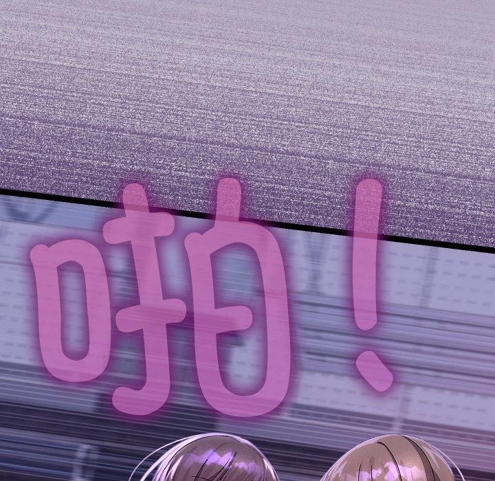 《分身使我無限變強》漫画 第24話