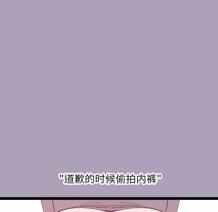 《分身使我無限變強》漫画 第24話