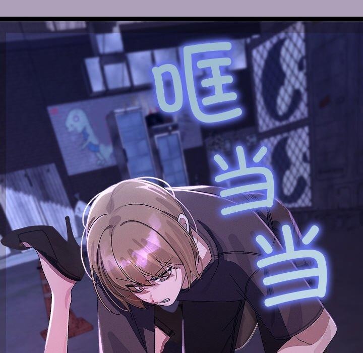 《分身使我無限變強》漫画 第24話