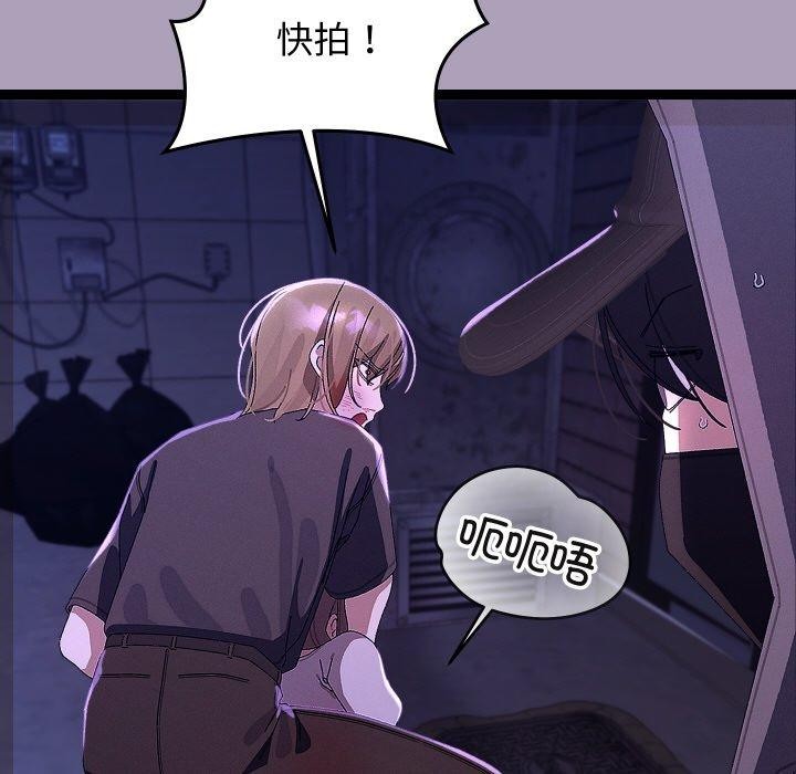 《分身使我無限變強》漫画 第24話