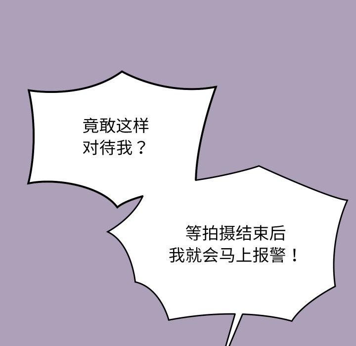 《分身使我無限變強》漫画 第24話