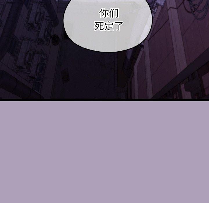《分身使我無限變強》漫画 第24話