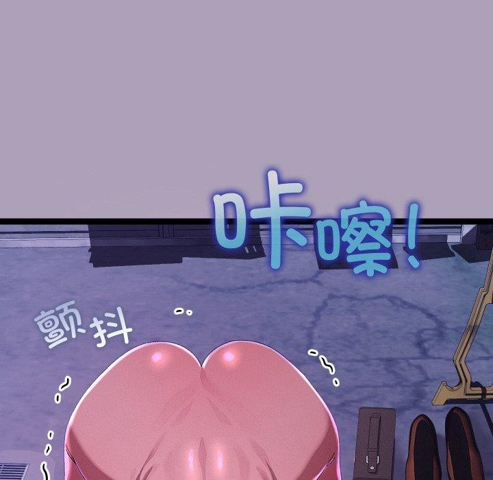 《分身使我無限變強》漫画 第24話