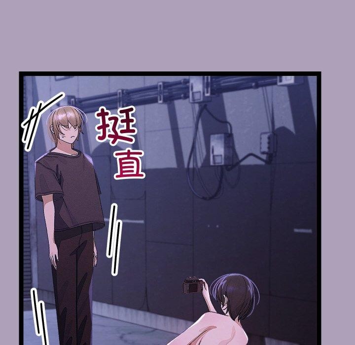 《分身使我無限變強》漫画 第24話