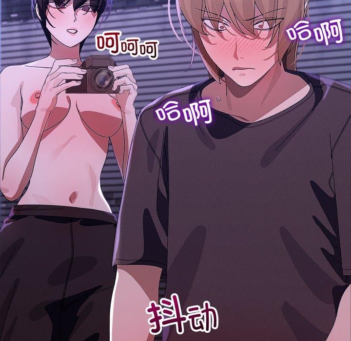 《分身使我無限變強》漫画 第24話