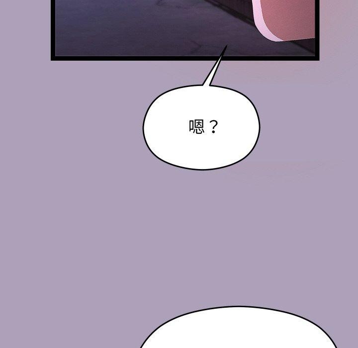 《分身使我無限變強》漫画 第24話