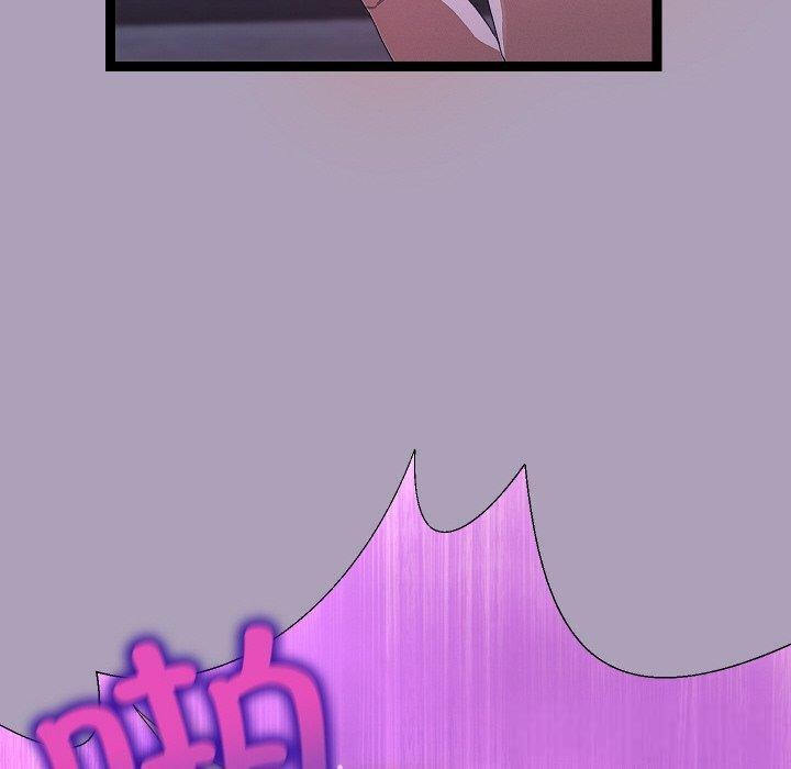 《分身使我無限變強》漫画 第24話