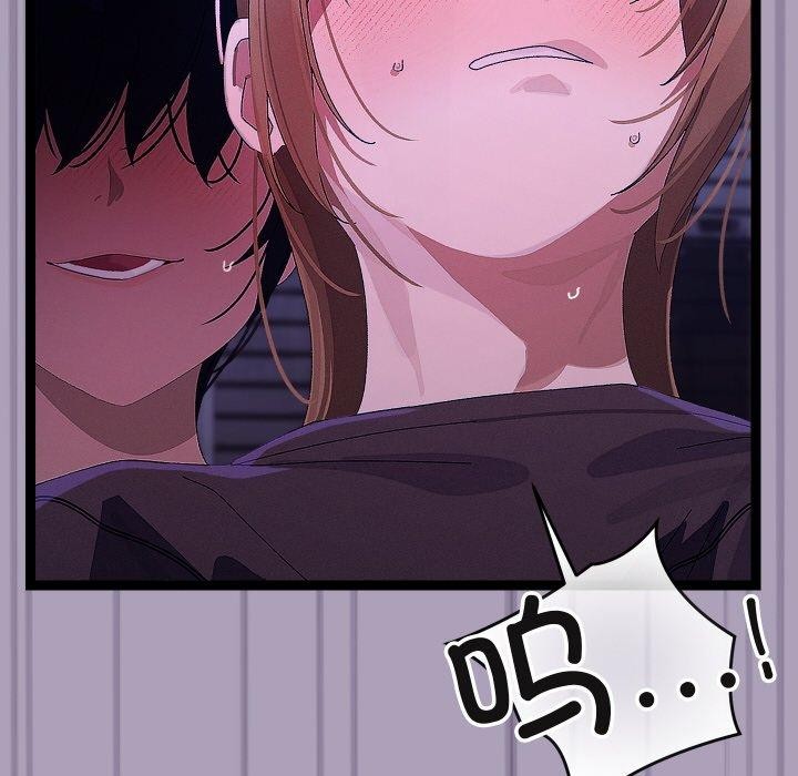 《分身使我無限變強》漫画 第24話
