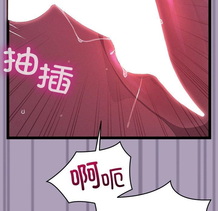 《分身使我無限變強》漫画 第24話