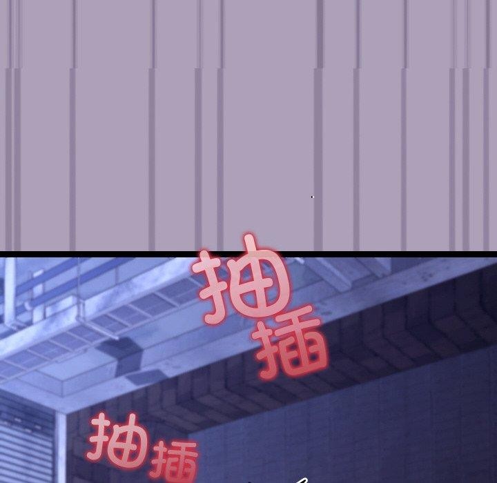 《分身使我無限變強》漫画 第24話