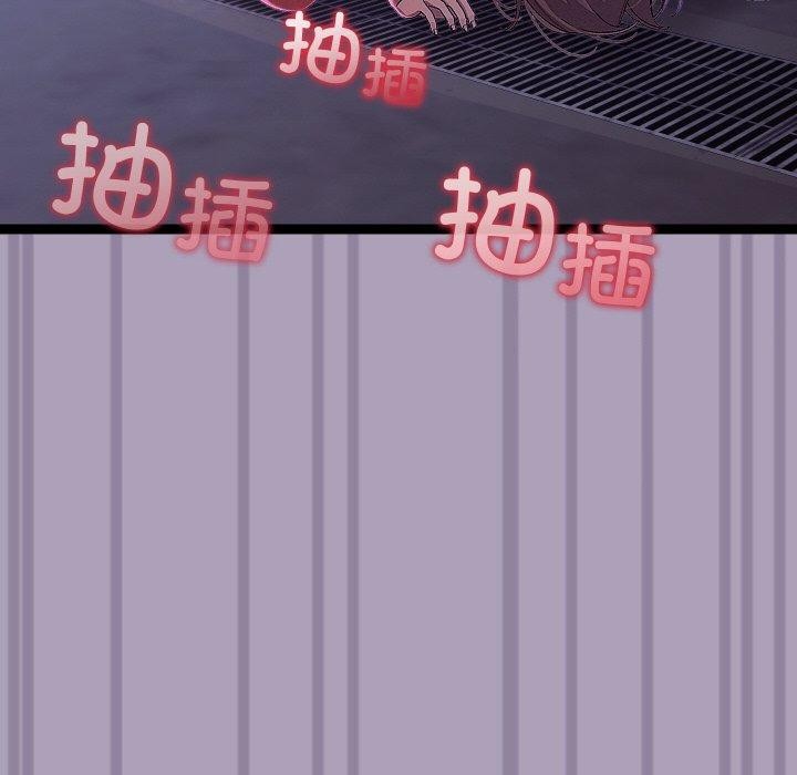 《分身使我無限變強》漫画 第24話