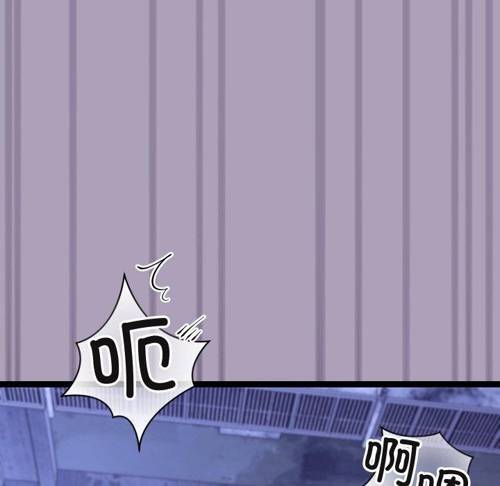 《分身使我無限變強》漫画 第24話