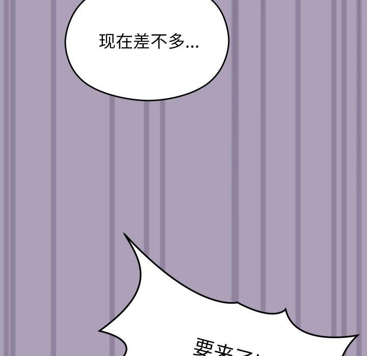 《分身使我無限變強》漫画 第24話