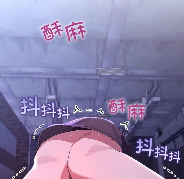 《分身使我無限變強》漫画 第24話