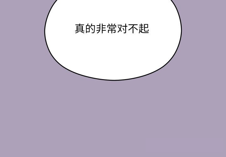 《分身使我無限變強》漫画 第25話