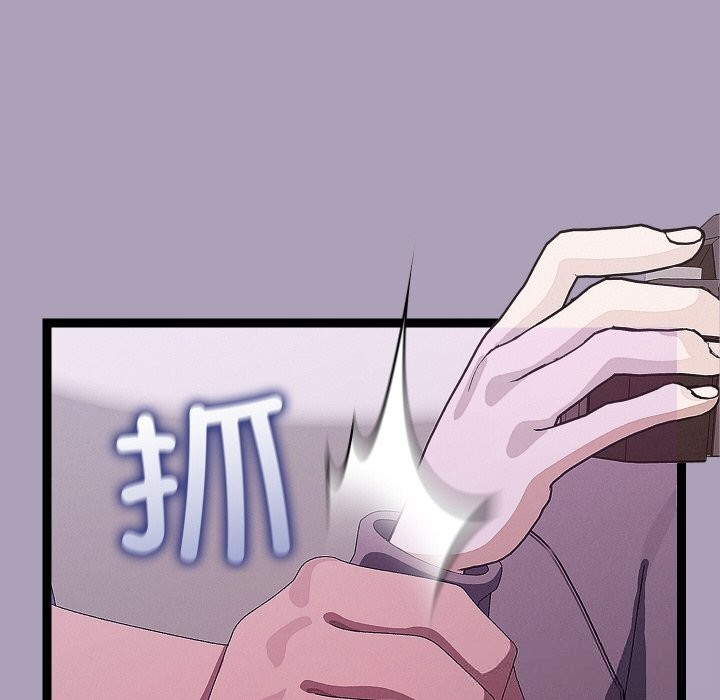 《分身使我無限變強》漫画 第25話
