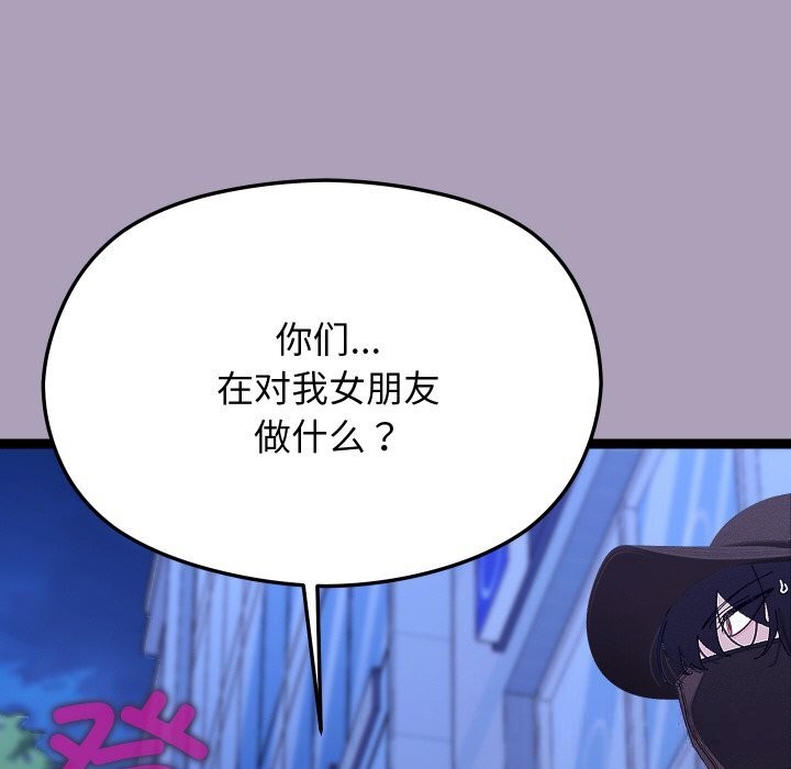 《分身使我無限變強》漫画 第25話