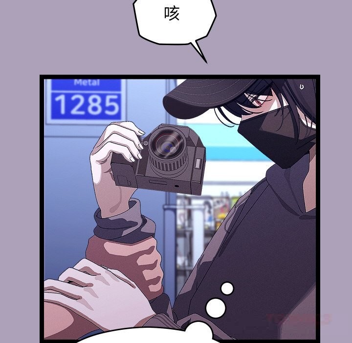 《分身使我無限變強》漫画 第25話