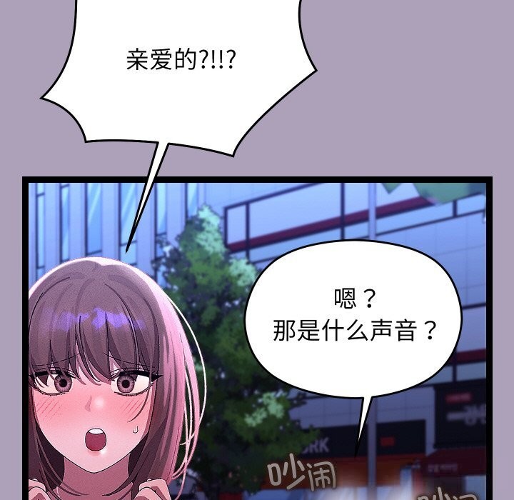 《分身使我無限變強》漫画 第25話
