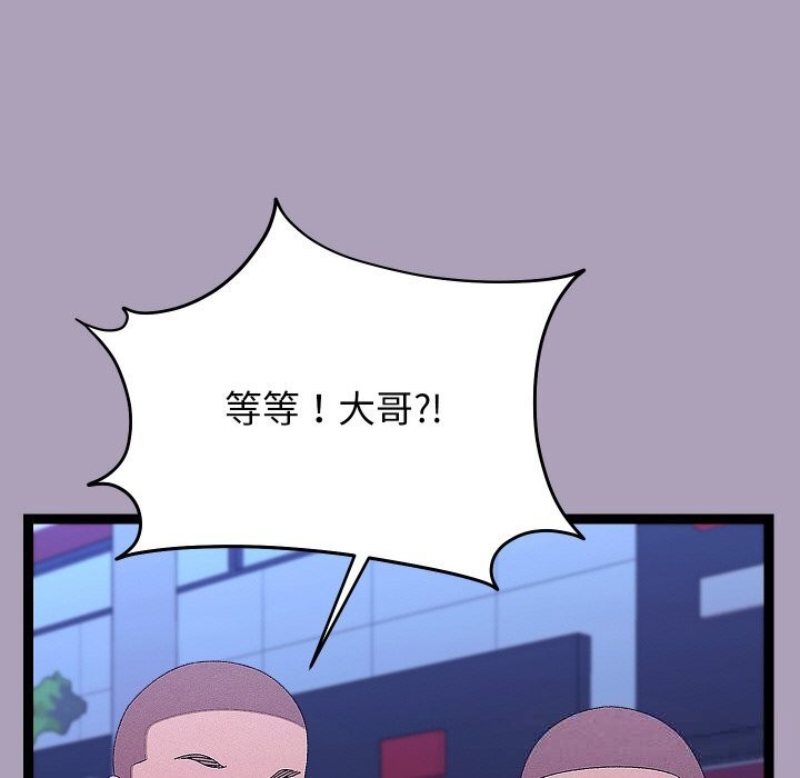 《分身使我無限變強》漫画 第25話