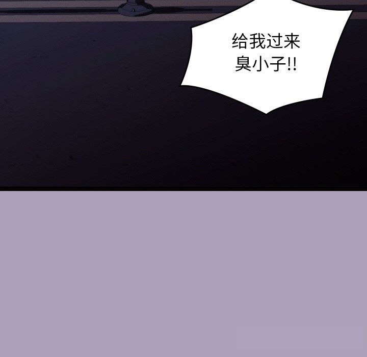《分身使我無限變強》漫画 第25話