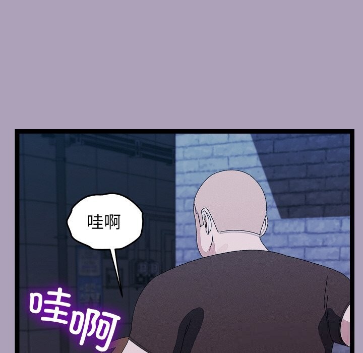 《分身使我無限變強》漫画 第25話