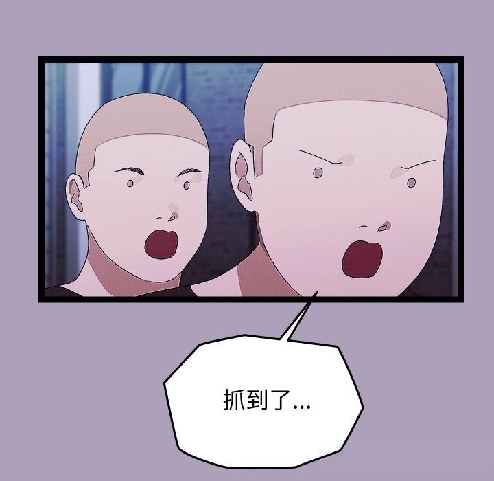 《分身使我無限變強》漫画 第25話