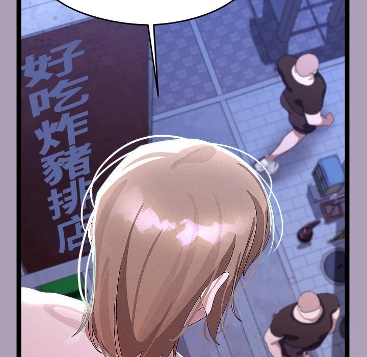 《分身使我無限變強》漫画 第25話