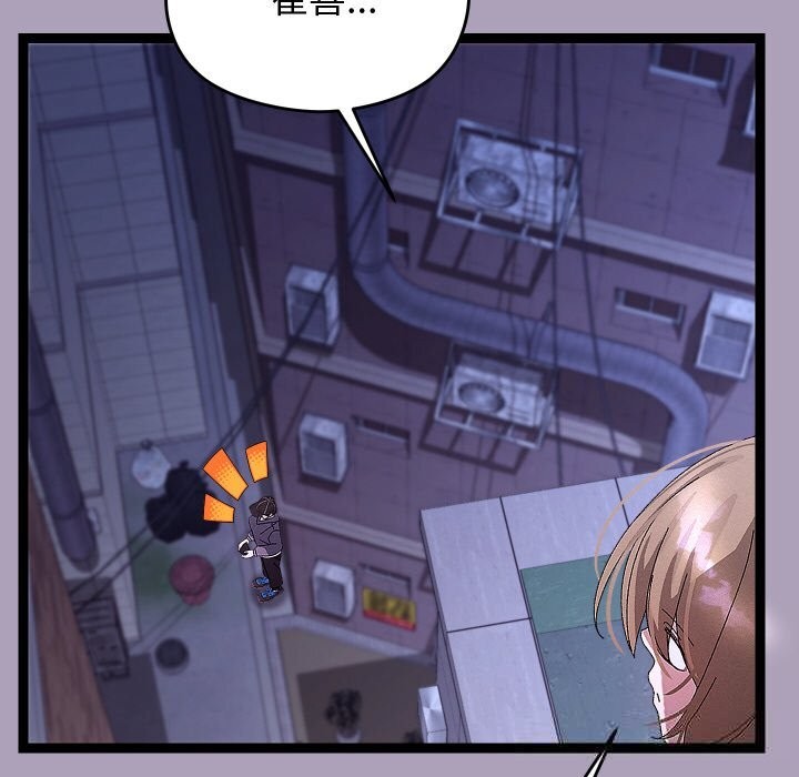 《分身使我無限變強》漫画 第25話