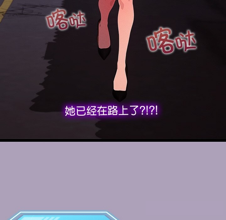《分身使我無限變強》漫画 第25話