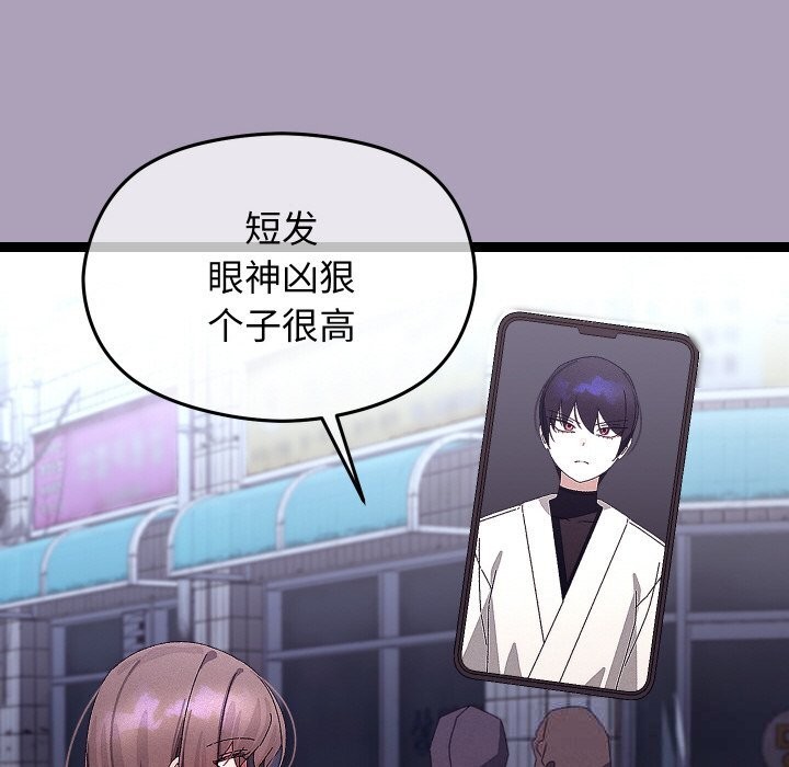 《分身使我無限變強》漫画 第25話