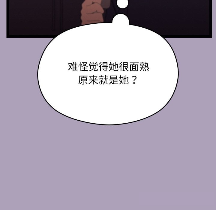 《分身使我無限變強》漫画 第25話