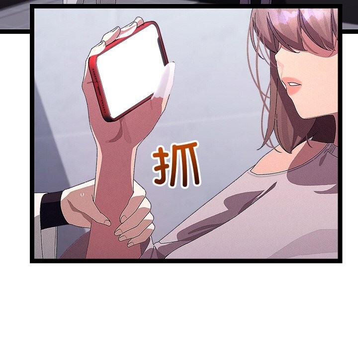 《分身使我無限變強》漫画 第25話