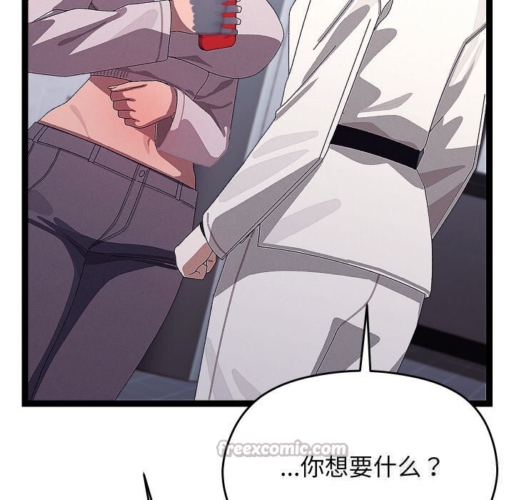 《分身使我無限變強》漫画 第25話