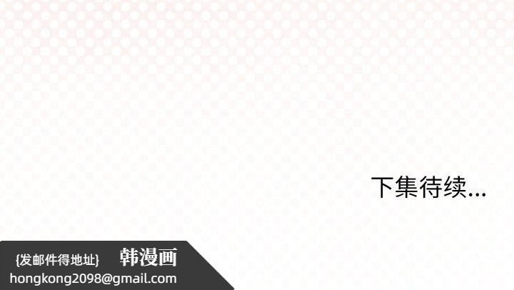 《分身使我無限變強》漫画 第25話