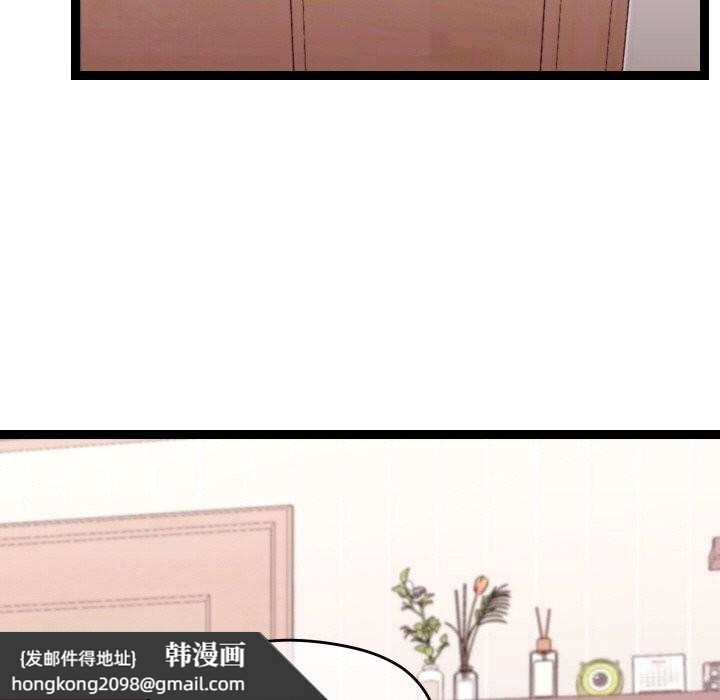 《分身使我無限變強》漫画 第26話