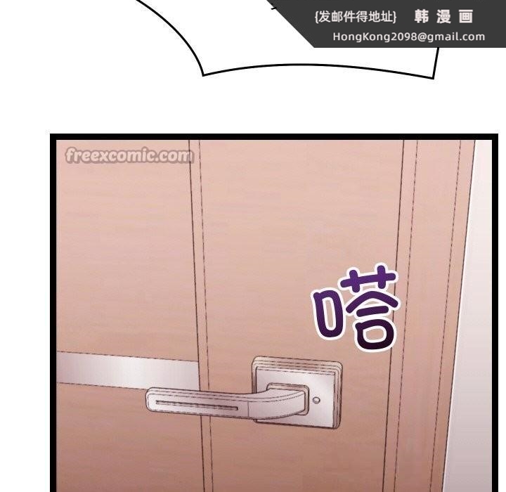 《分身使我無限變強》漫画 第26話