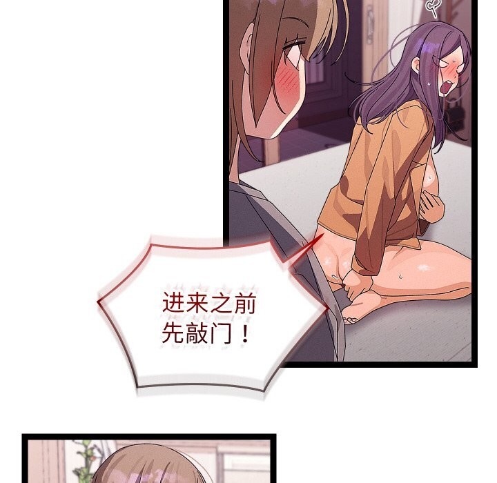 《分身使我無限變強》漫画 第26話