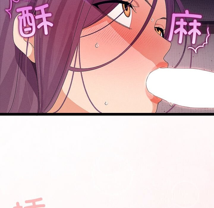 《分身使我無限變強》漫画 第26話
