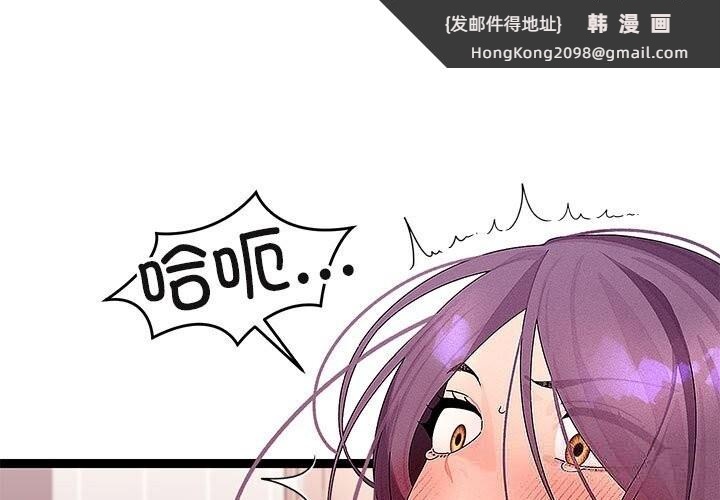 《分身使我無限變強》漫画 第27話