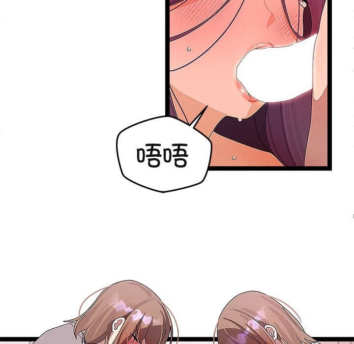 《分身使我無限變強》漫画 第27話
